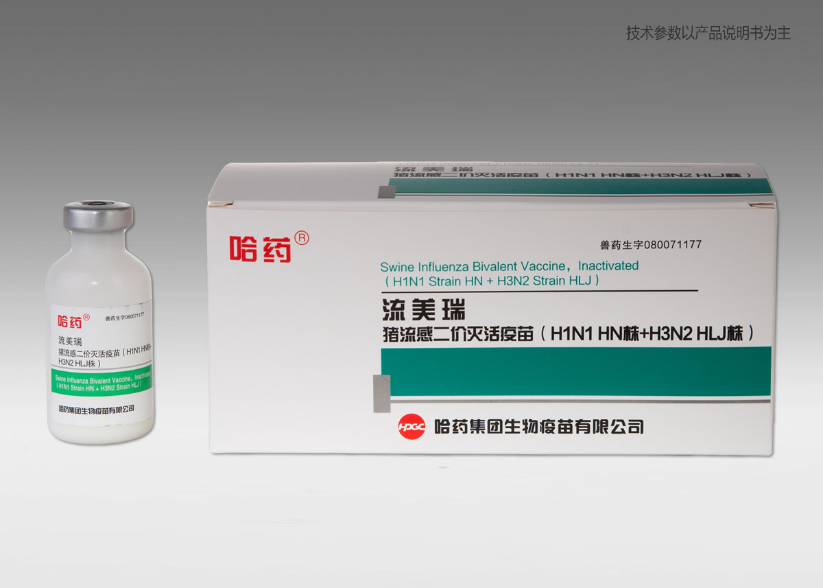 ?????ж?????????磨H1N1 HN??+H3N2 HLJ??