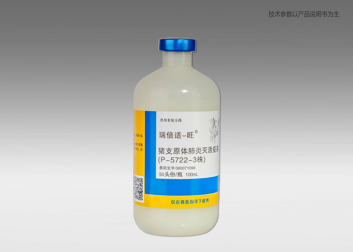 ???????????????磨P-5722-3??